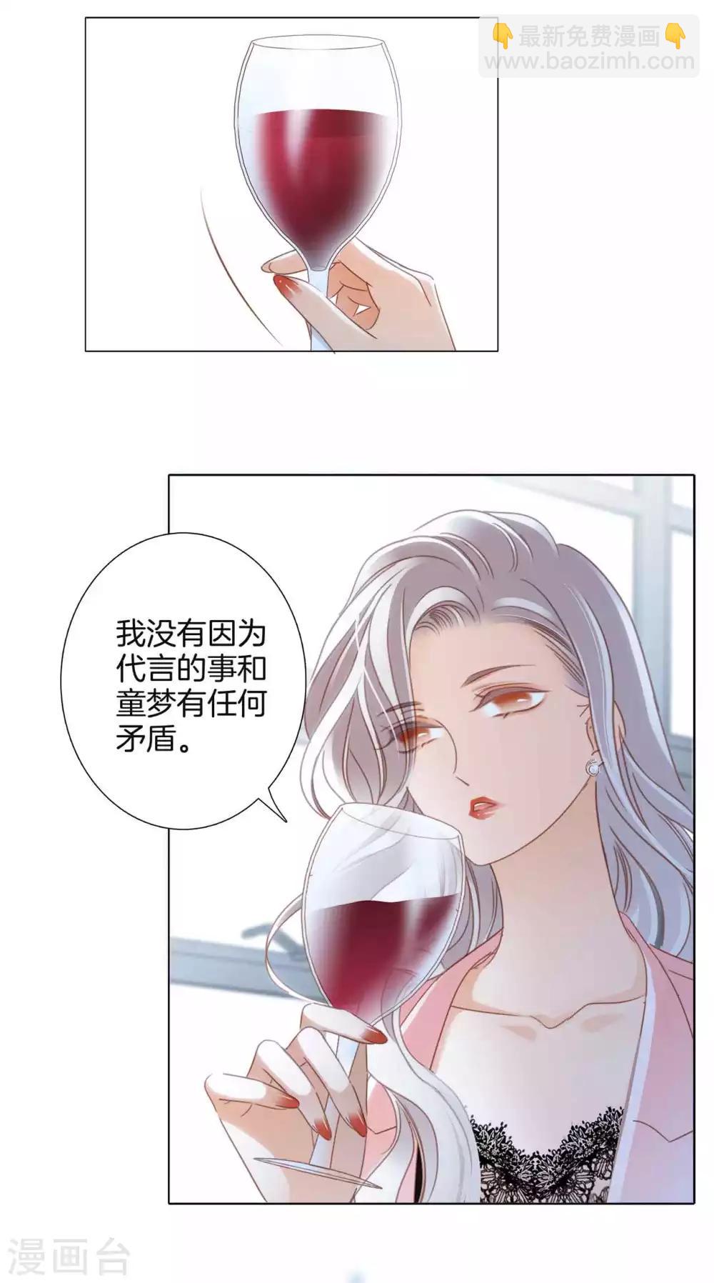 第13话 请你替我保密(1/2)-第15话