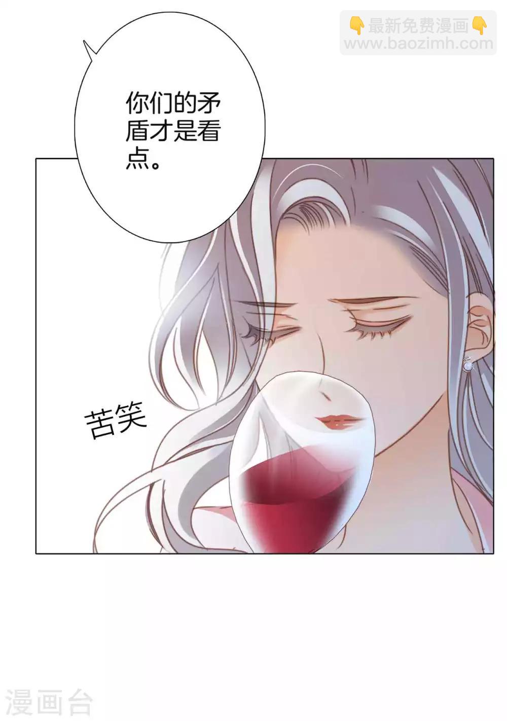 第13话 请你替我保密(1/2)-第15话