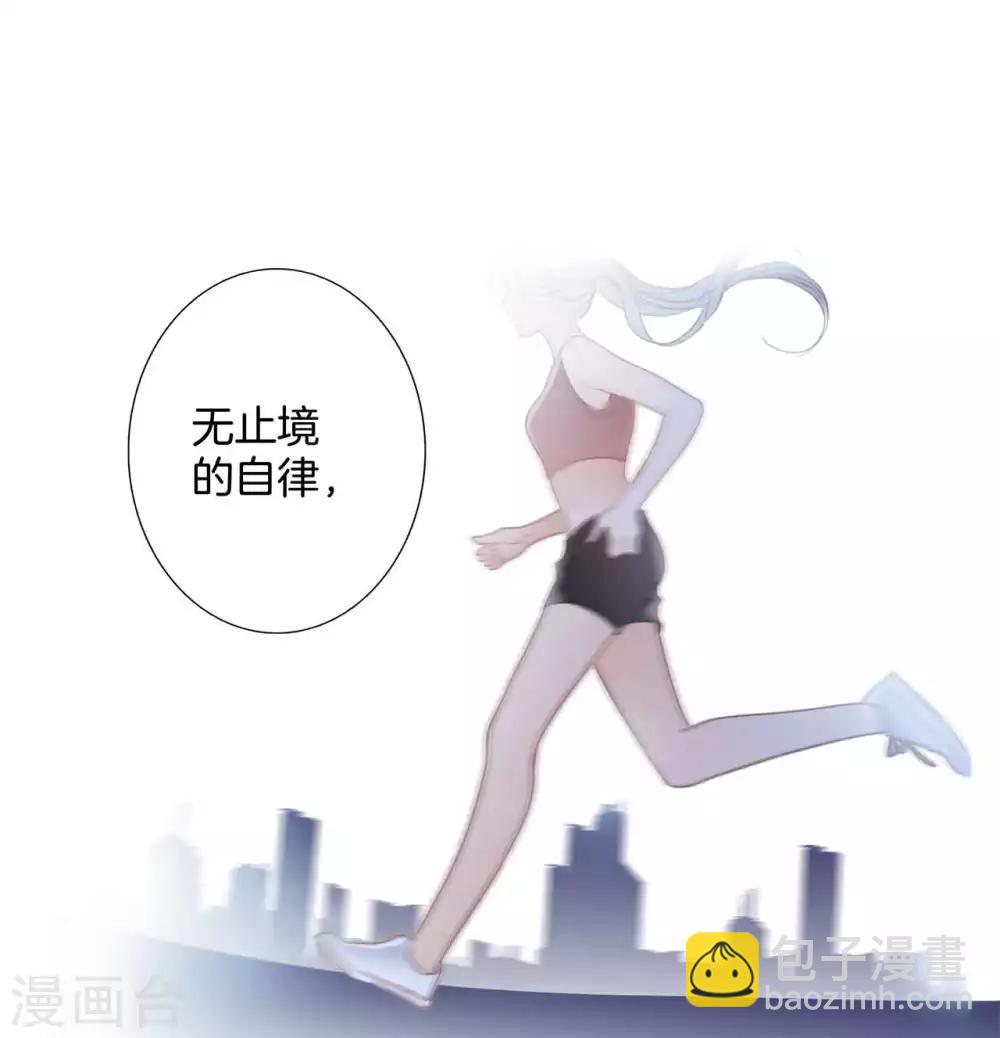第13话 请你替我保密(1/2)-第15话