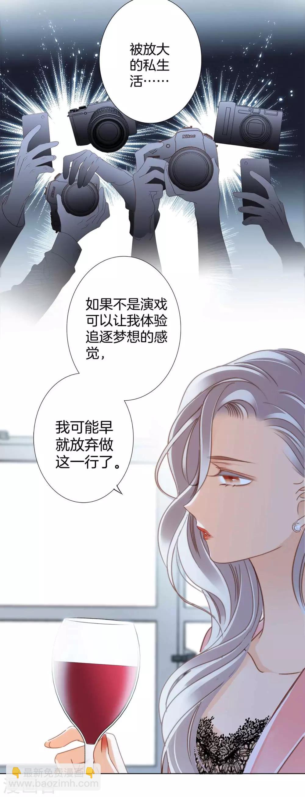 第13话 请你替我保密(1/2)-第15话