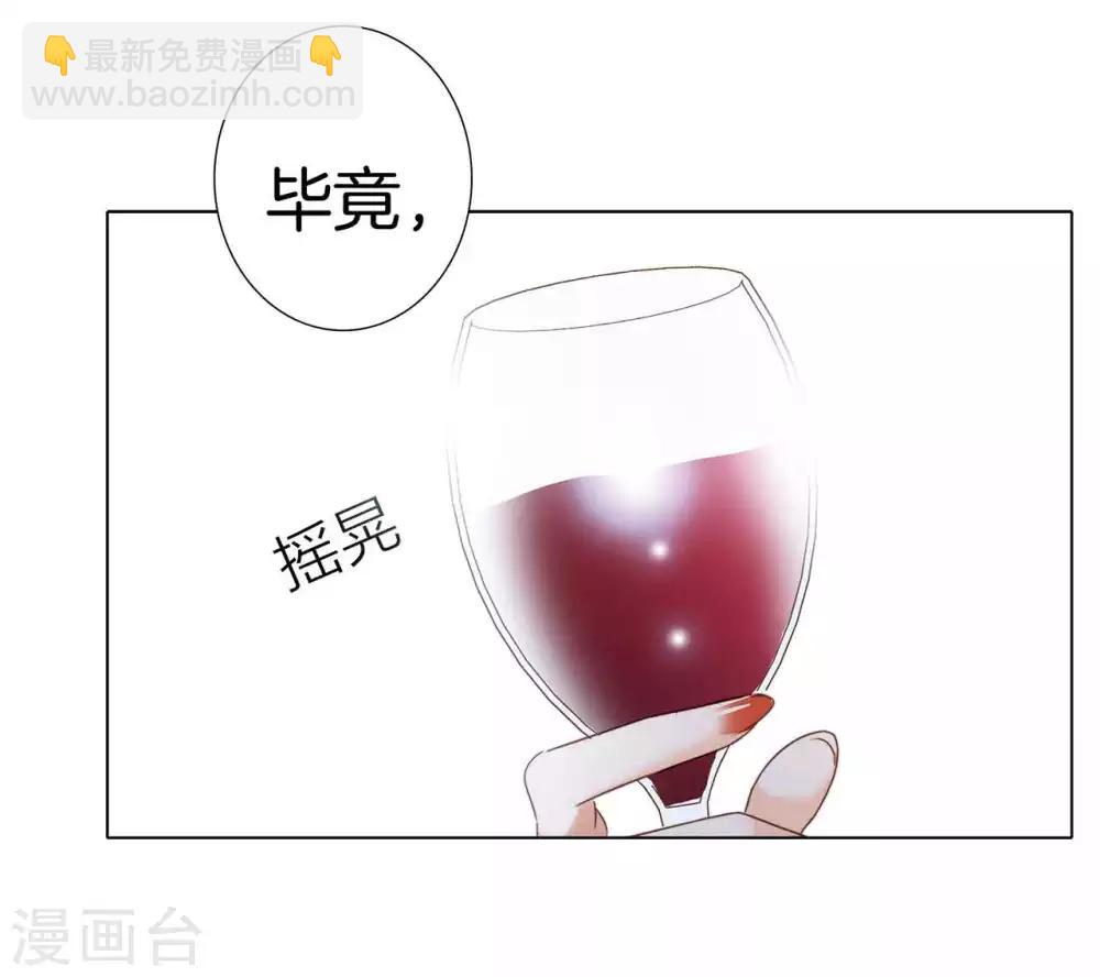 第13话 请你替我保密(1/2)-第15话
