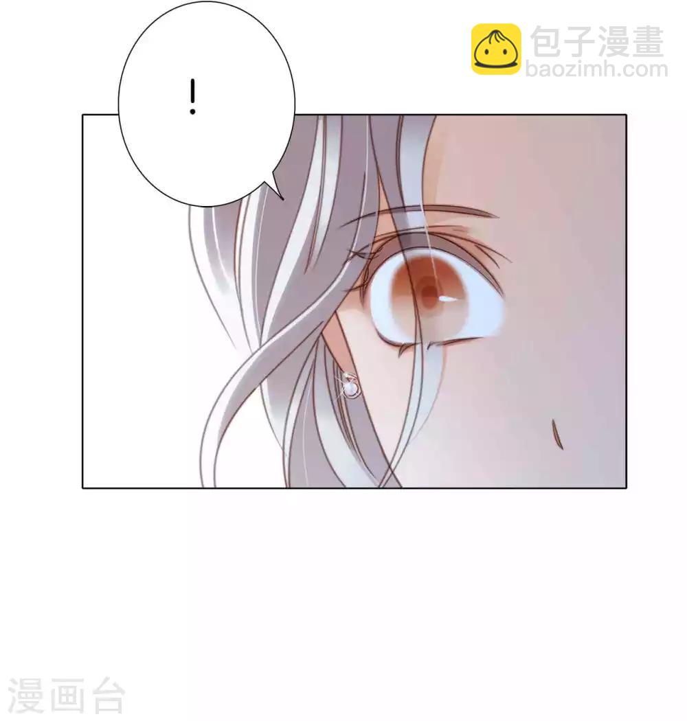 第13话 请你替我保密(1/2)-第15话
