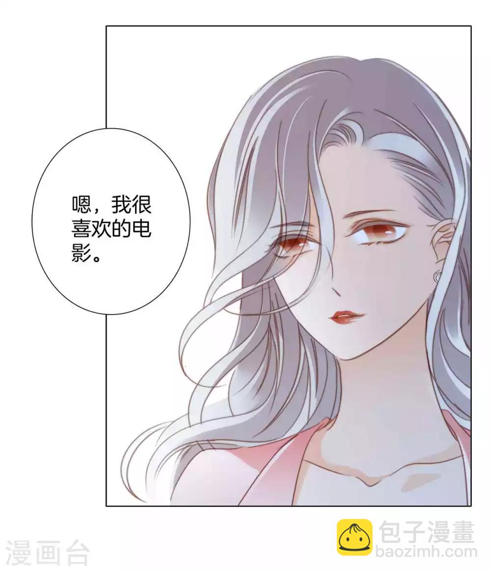 第13话 请你替我保密(1/2)-第15话