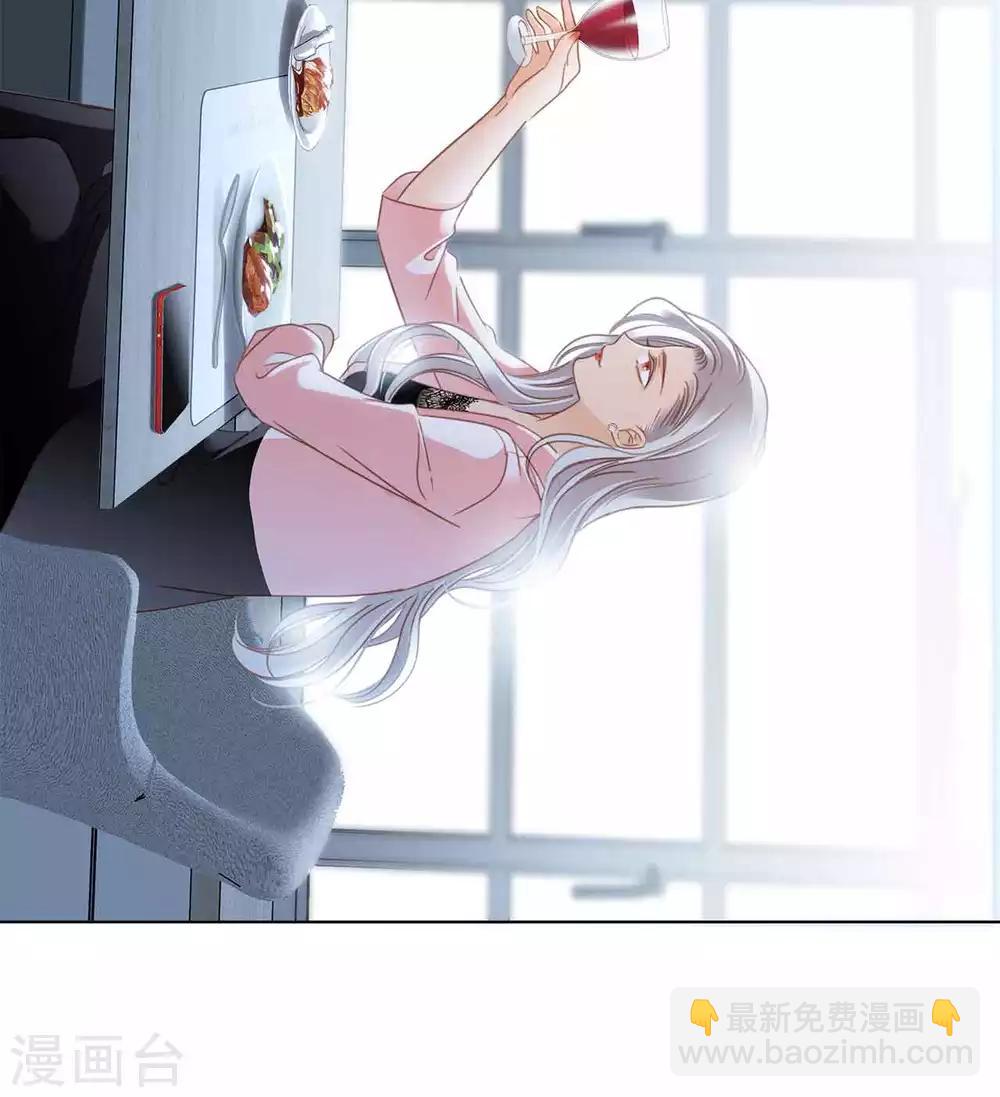 第13话 请你替我保密(1/2)-第15话