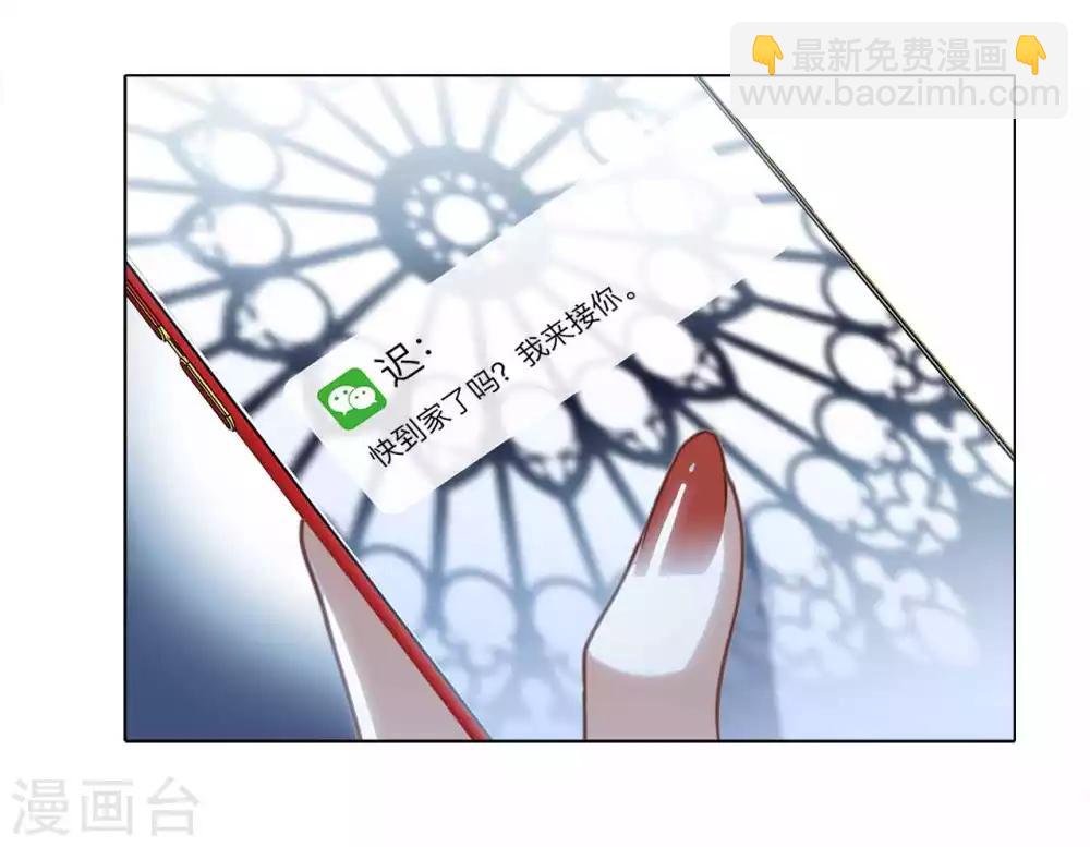 第13话 请你替我保密(1/2)-第15话