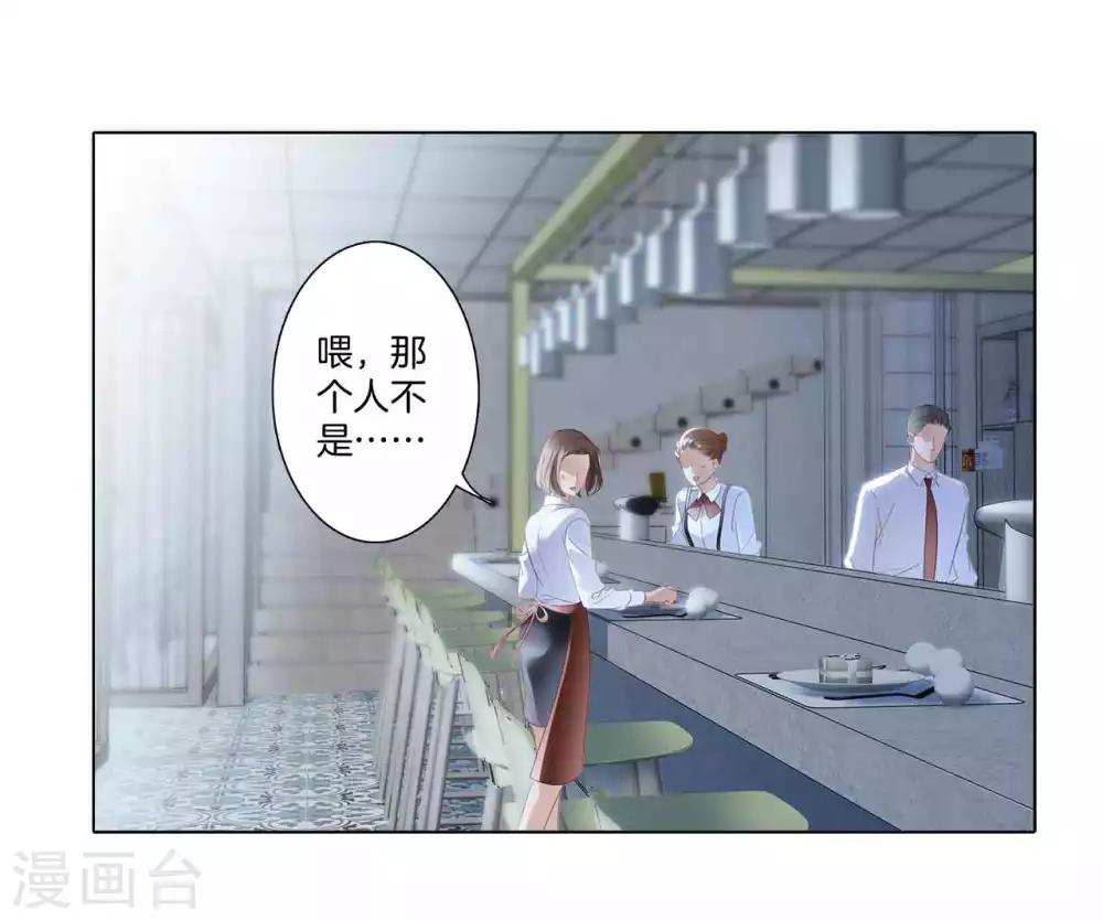 第13话 请你替我保密(1/2)-第15话