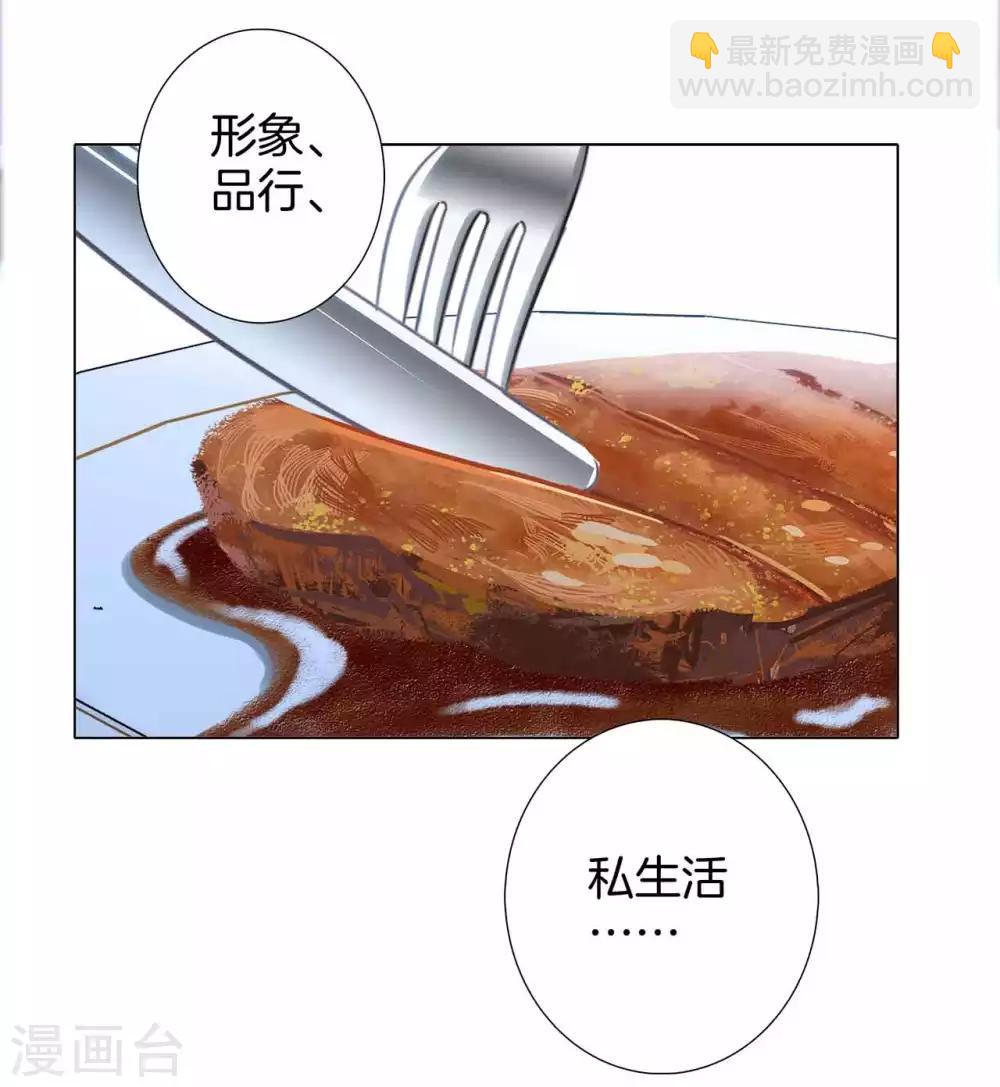 第13话 请你替我保密(1/2)-第15话
