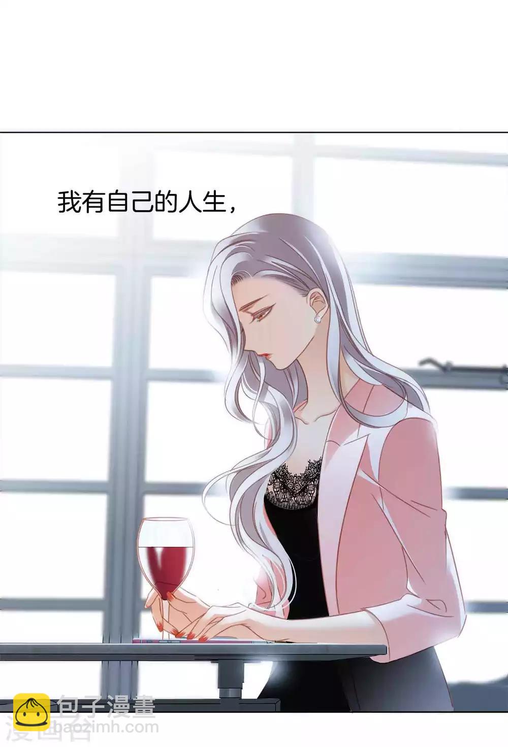 第13话 请你替我保密(1/2)-第15话