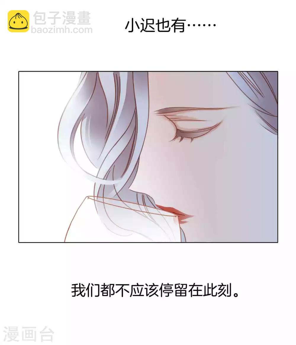 第13话 请你替我保密(1/2)-第15话