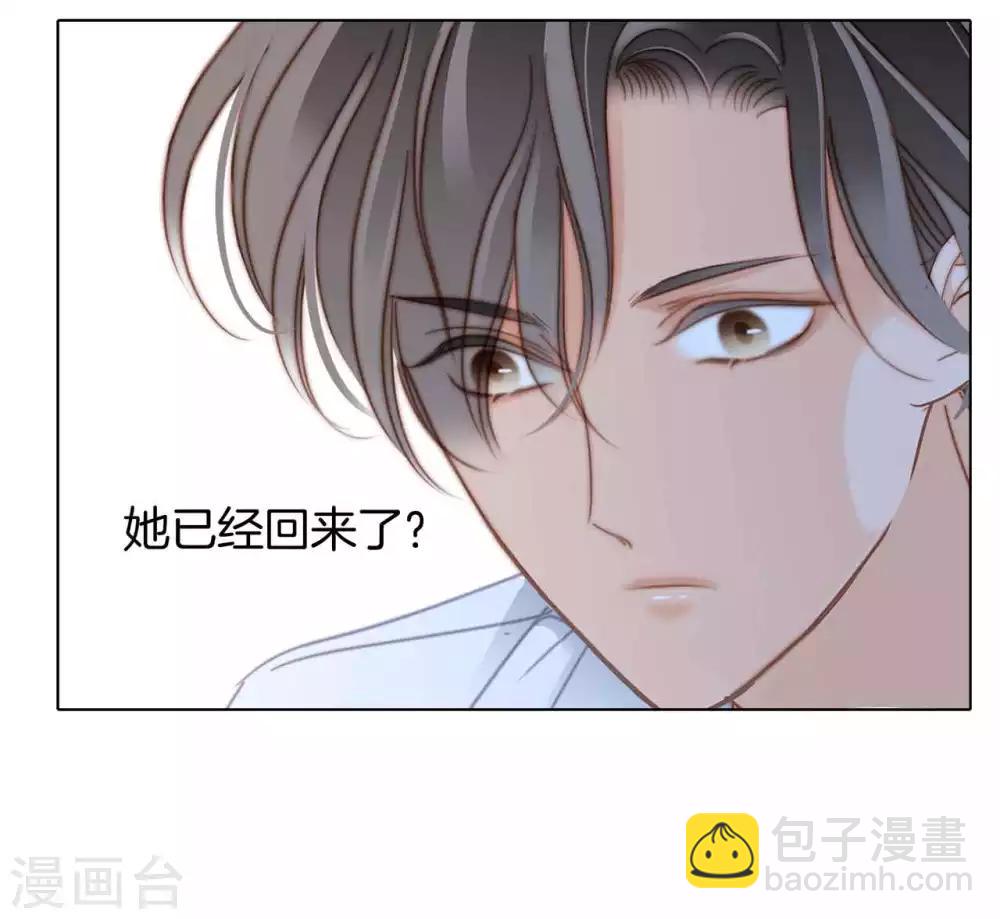 第13话 请你替我保密(1/2)-第15话