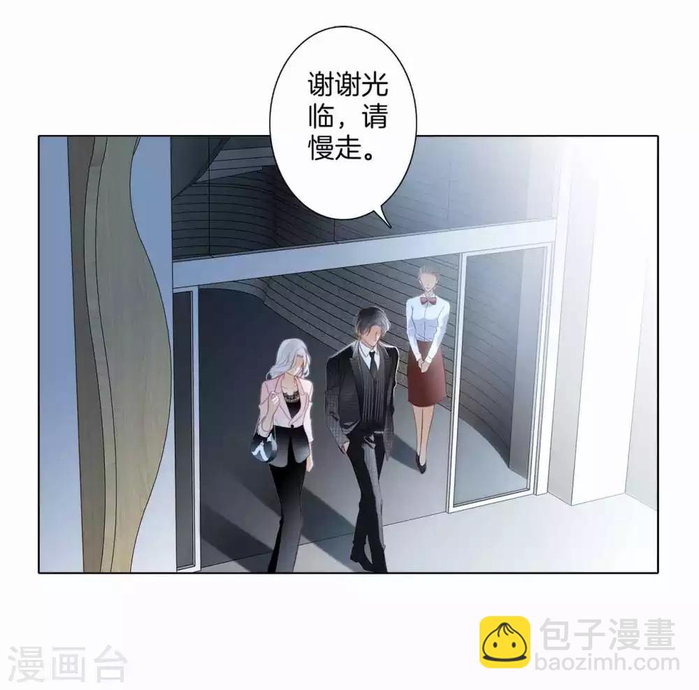 第13话 请你替我保密(1/2)-第15话