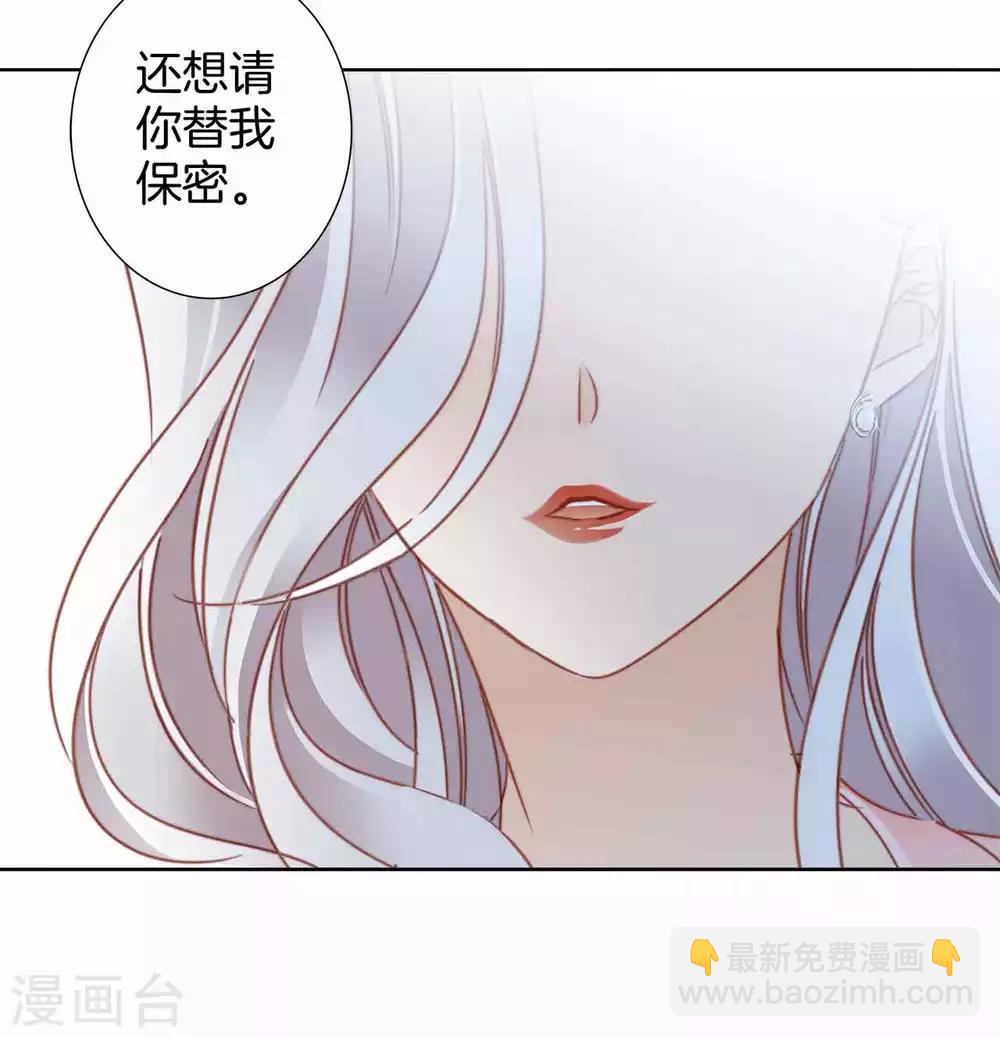 第13话 请你替我保密(1/2)-第15话