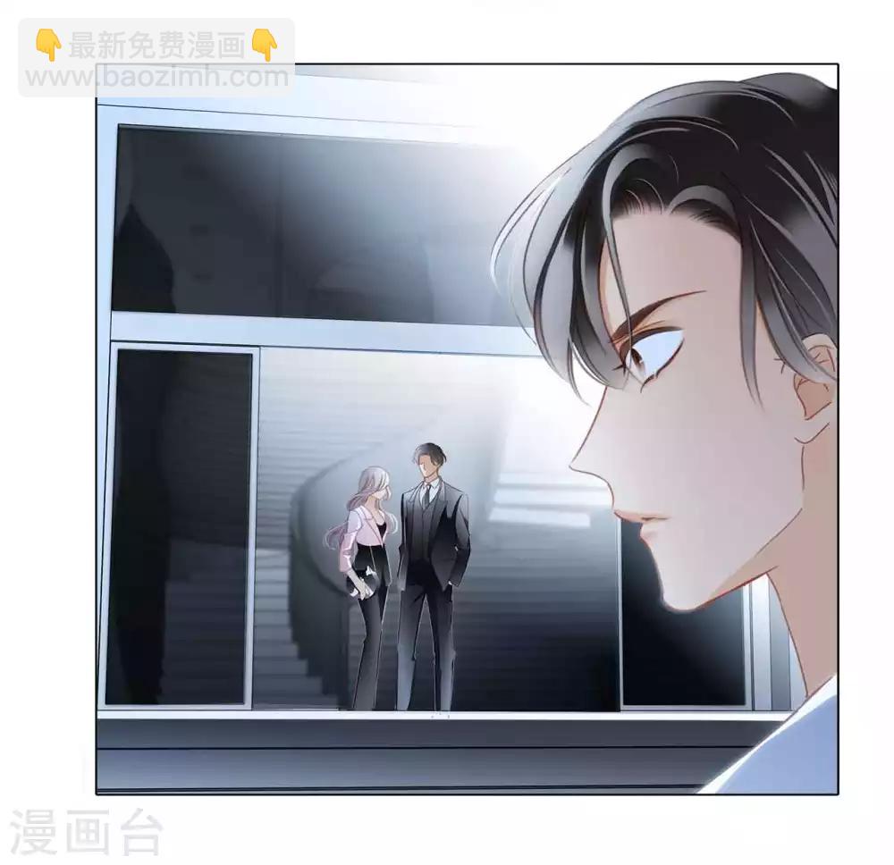 第13话 请你替我保密(1/2)-第15话