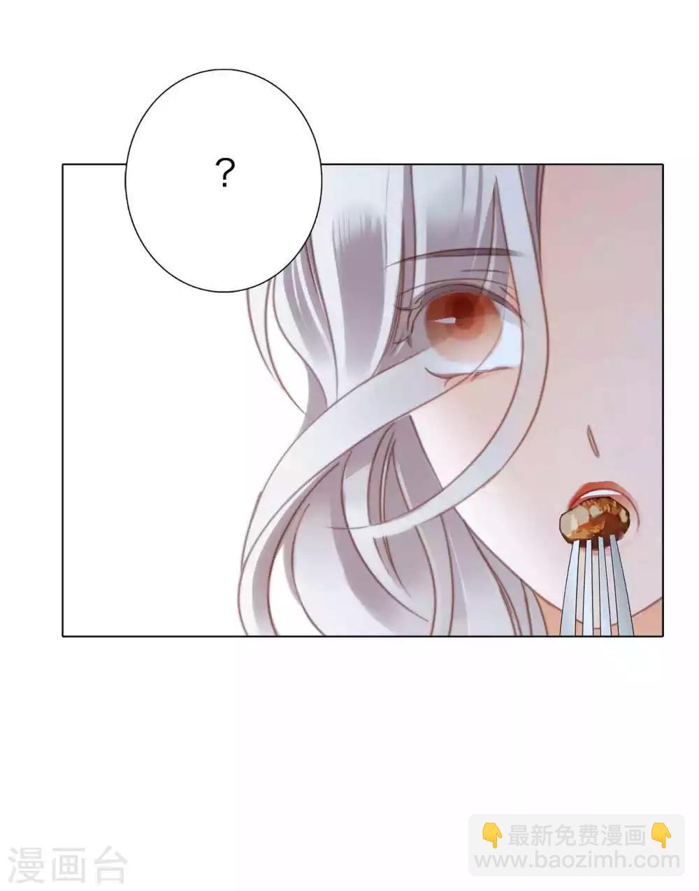 第13话 请你替我保密(1/2)-第15话