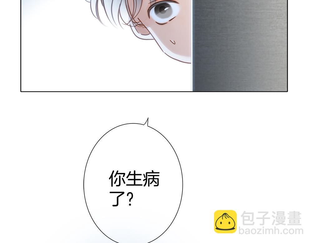 番外：关于顾城（之一）(1/2)-第17话