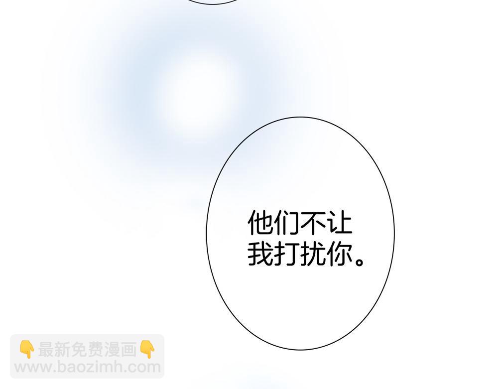 番外：关于顾城（之一）(1/2)-第17话
