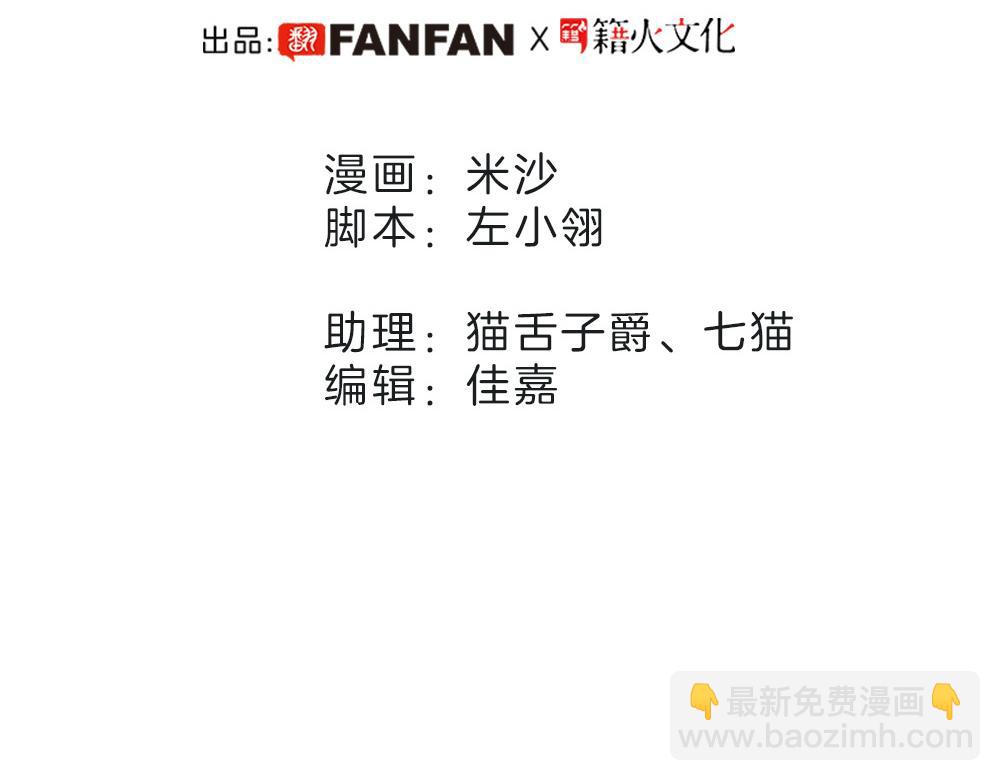 番外：关于顾城（之一）(1/2)-第17话
