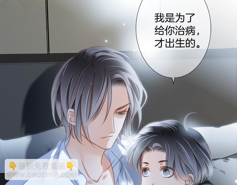 番外：关于顾城（之一）(1/2)-第17话