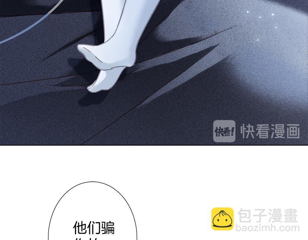 番外：关于顾城（之一）(1/2)-第17话