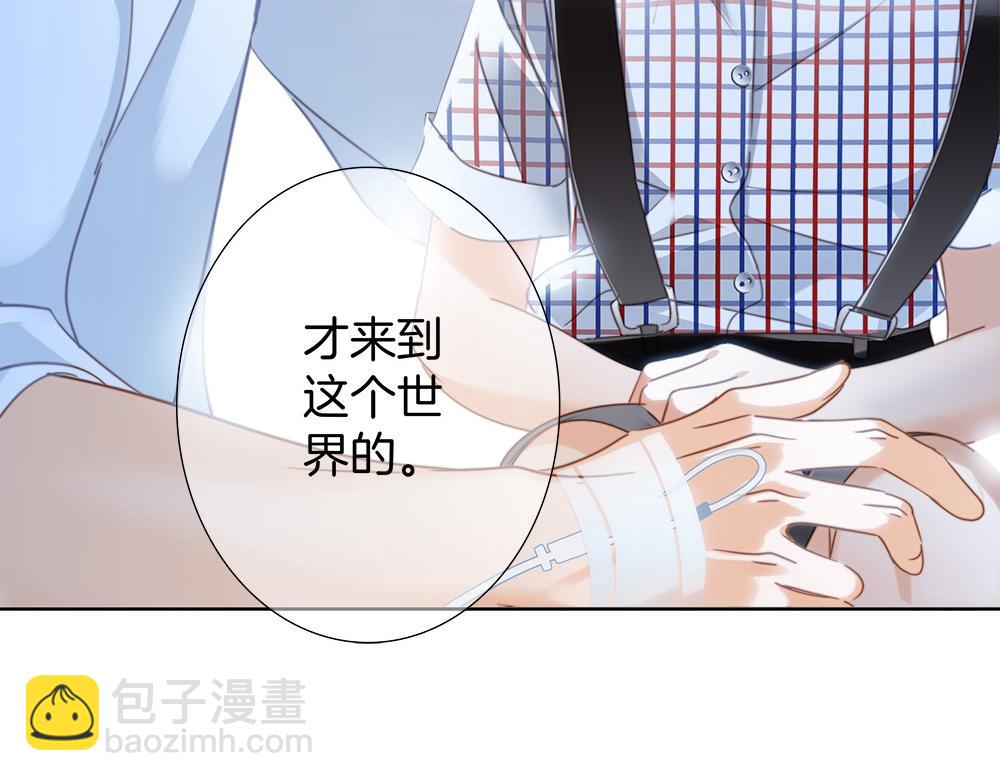 番外：关于顾城（之一）(1/2)-第17话