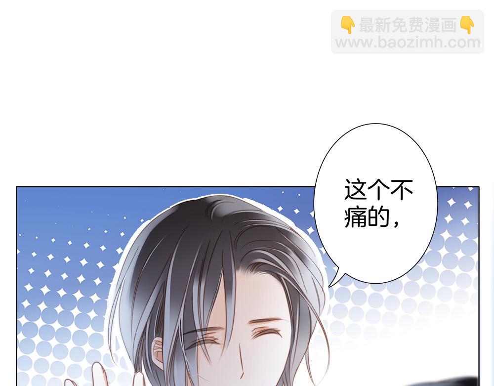 番外：关于顾城（之一）(1/2)-第17话