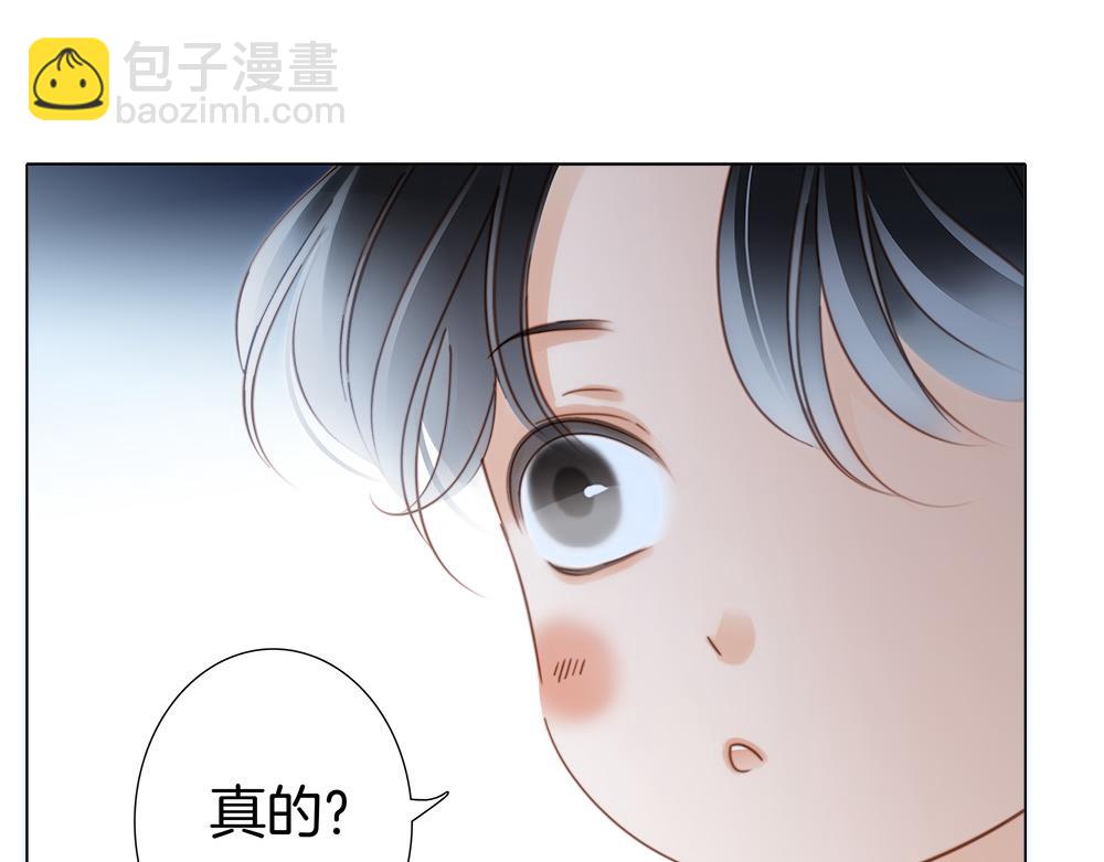番外：关于顾城（之一）(1/2)-第17话