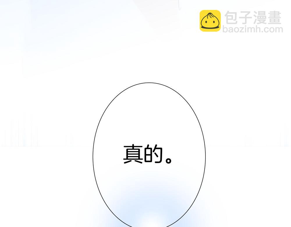 番外：关于顾城（之一）(1/2)-第17话