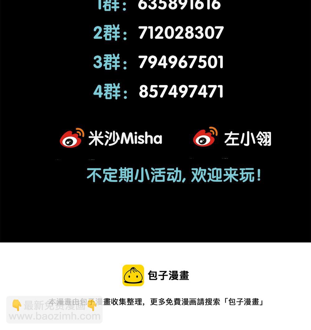 番外：关于顾城（之一）(1/2)-第17话