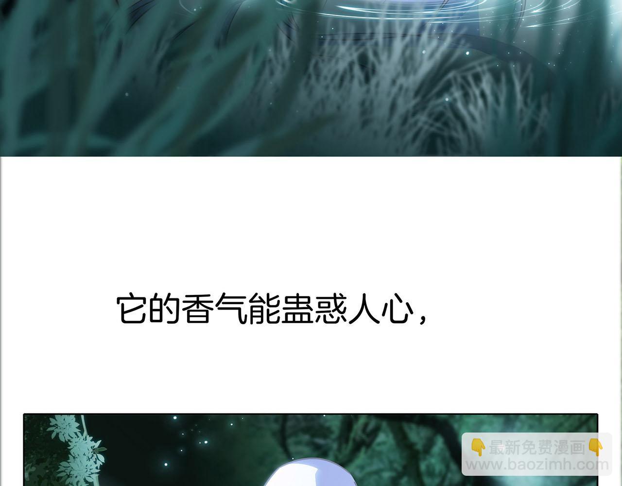 第16话：就算是假话，我也开心(1/3)-第19话