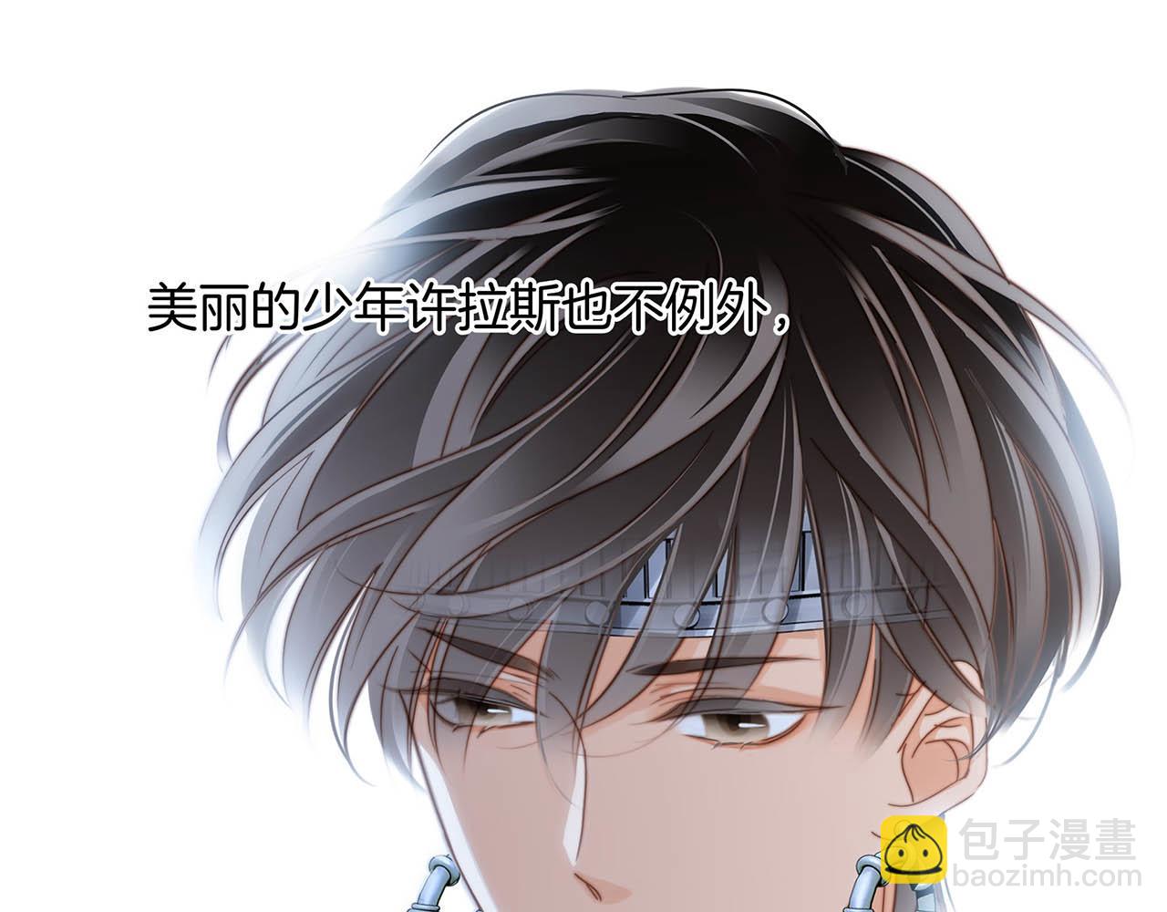 第16话：就算是假话，我也开心(1/3)-第19话