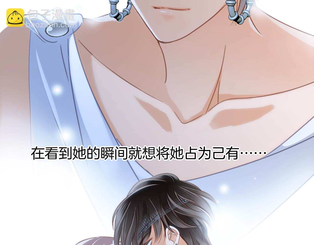 第16话：就算是假话，我也开心(1/3)-第19话