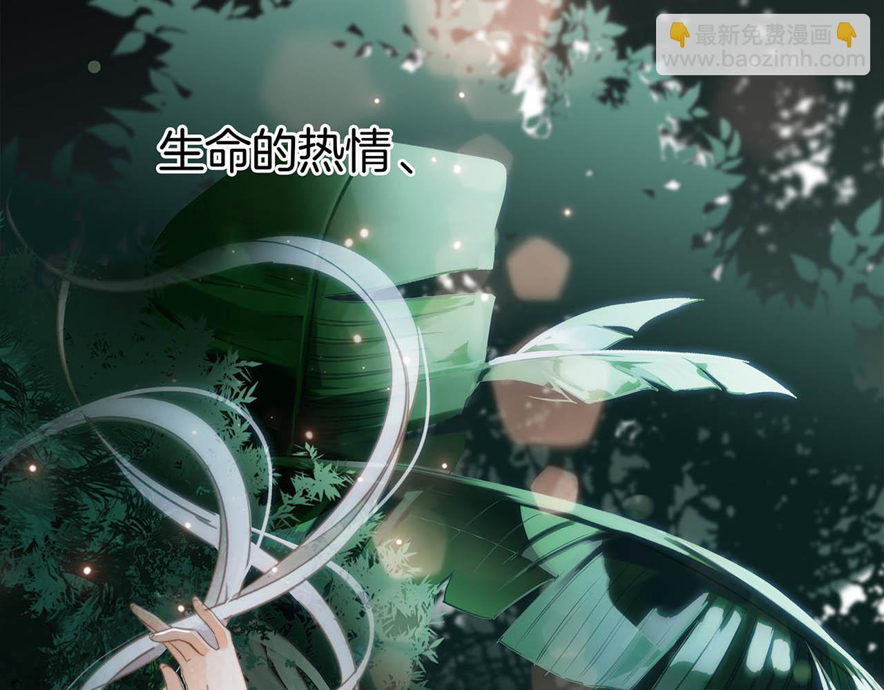 第16话：就算是假话，我也开心(1/3)-第19话