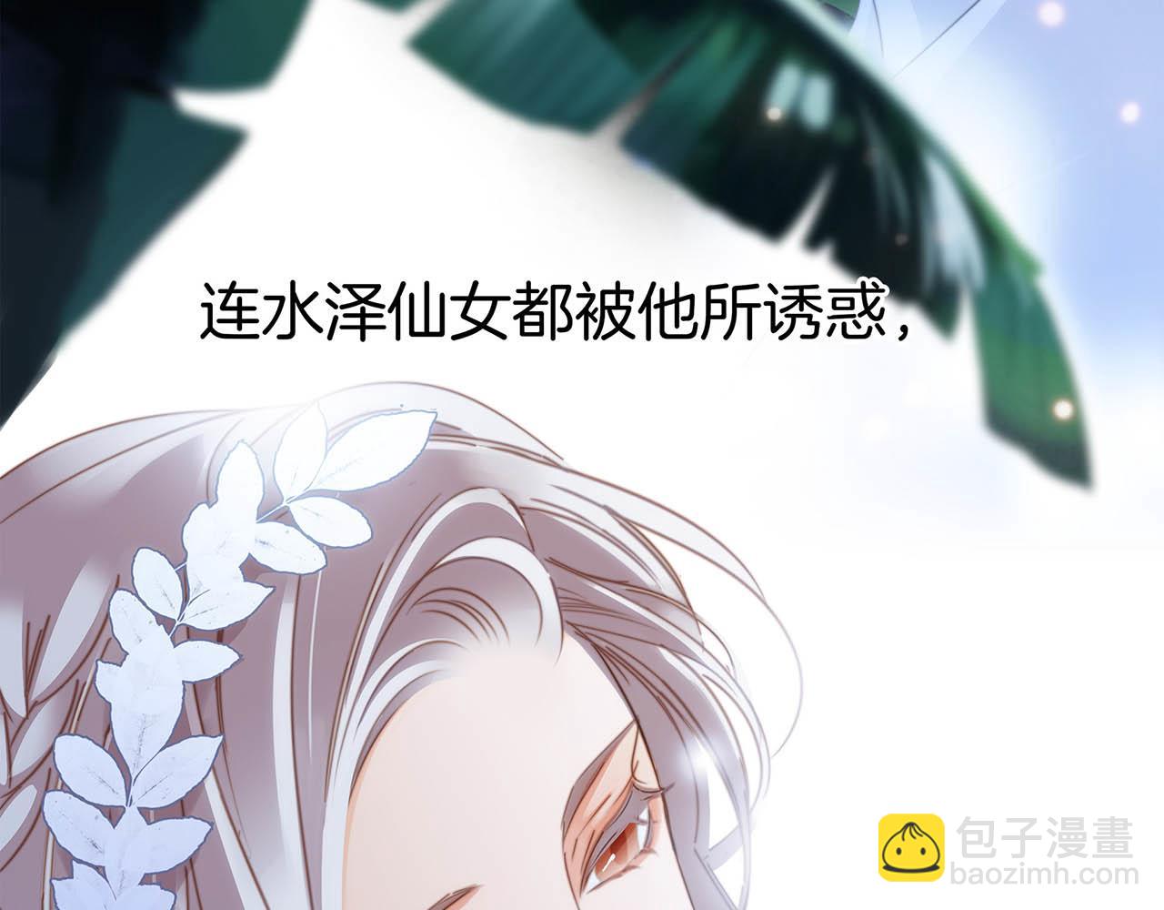 第16话：就算是假话，我也开心(1/3)-第19话