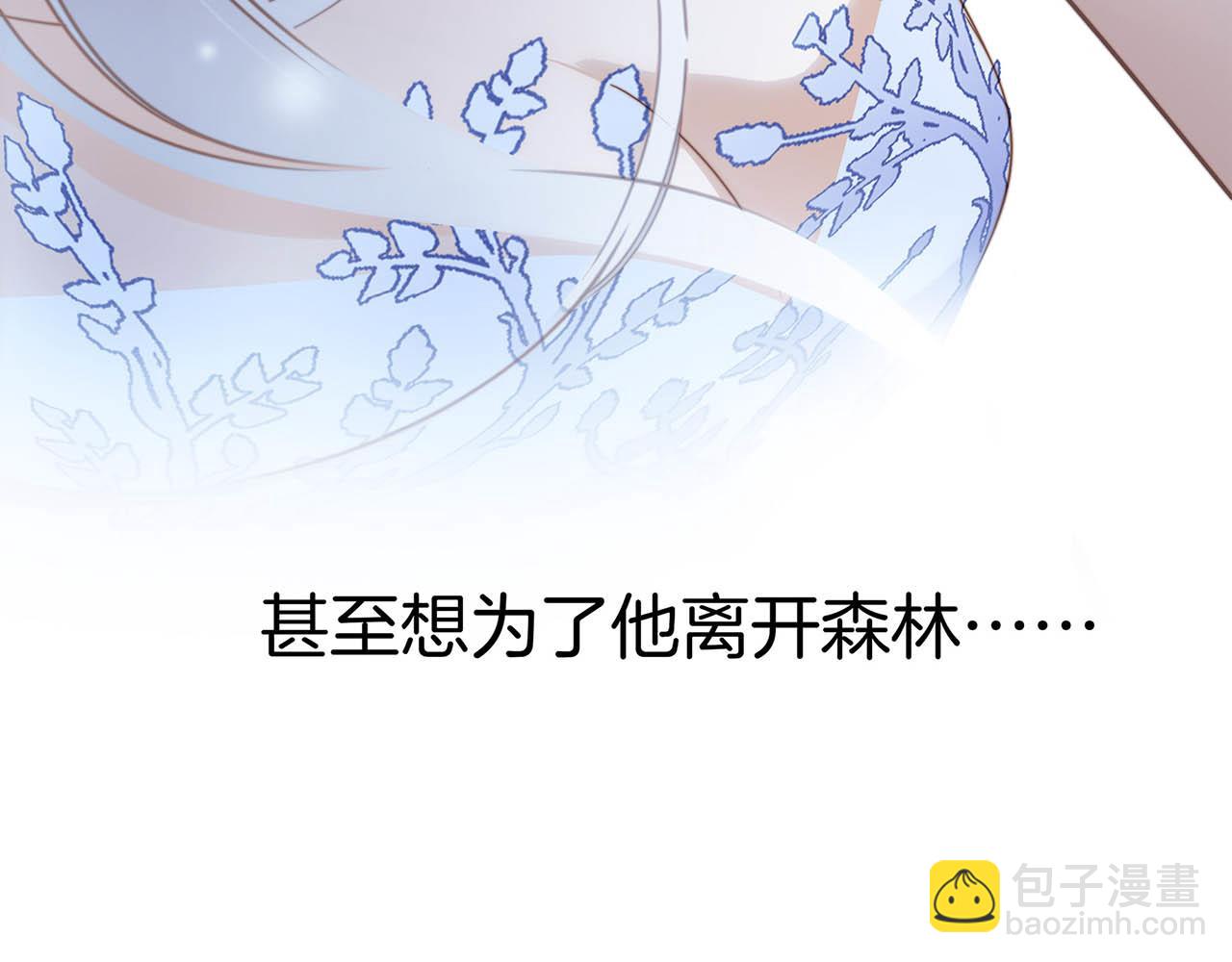 第16话：就算是假话，我也开心(1/3)-第19话