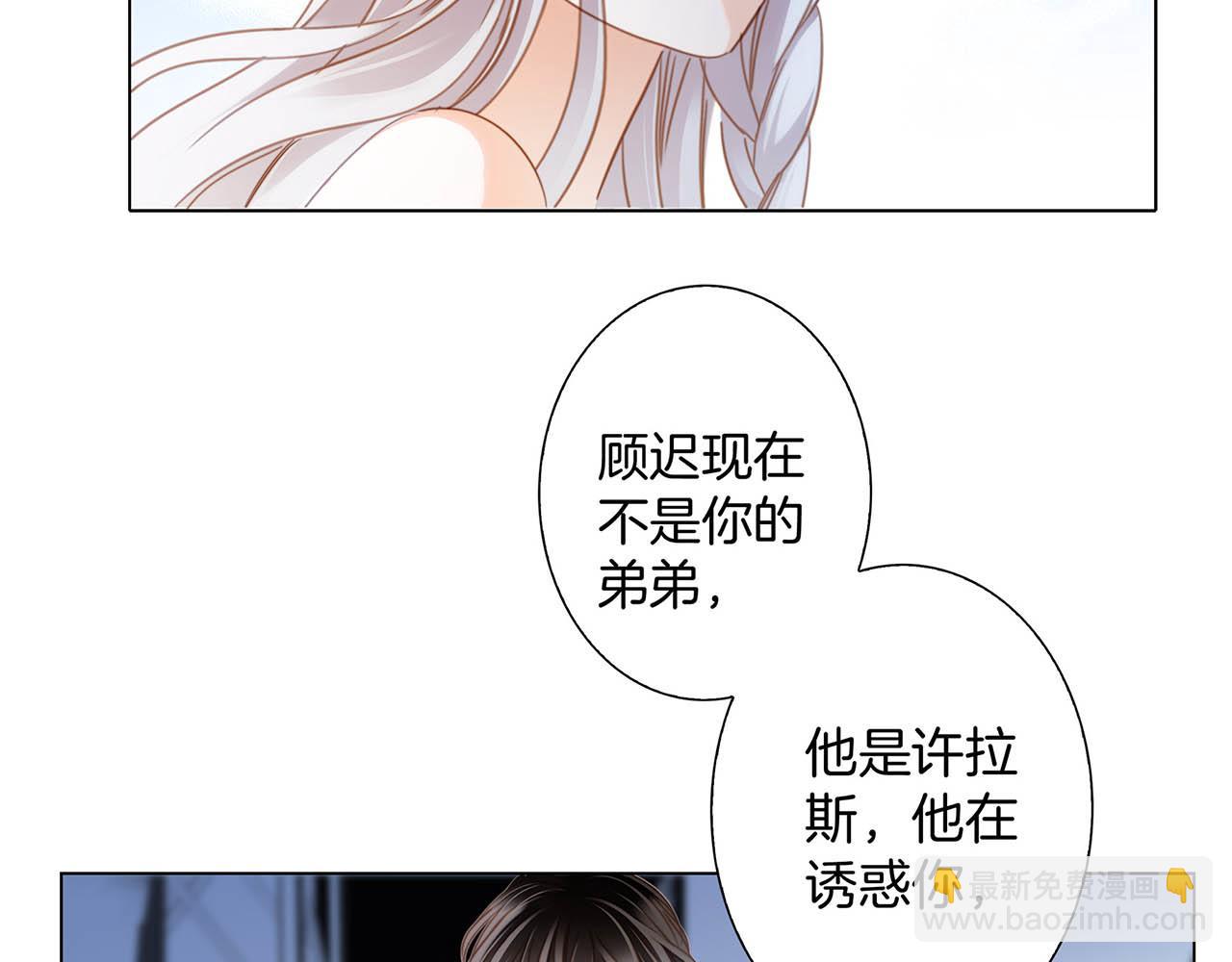 第16话：就算是假话，我也开心(1/3)-第19话