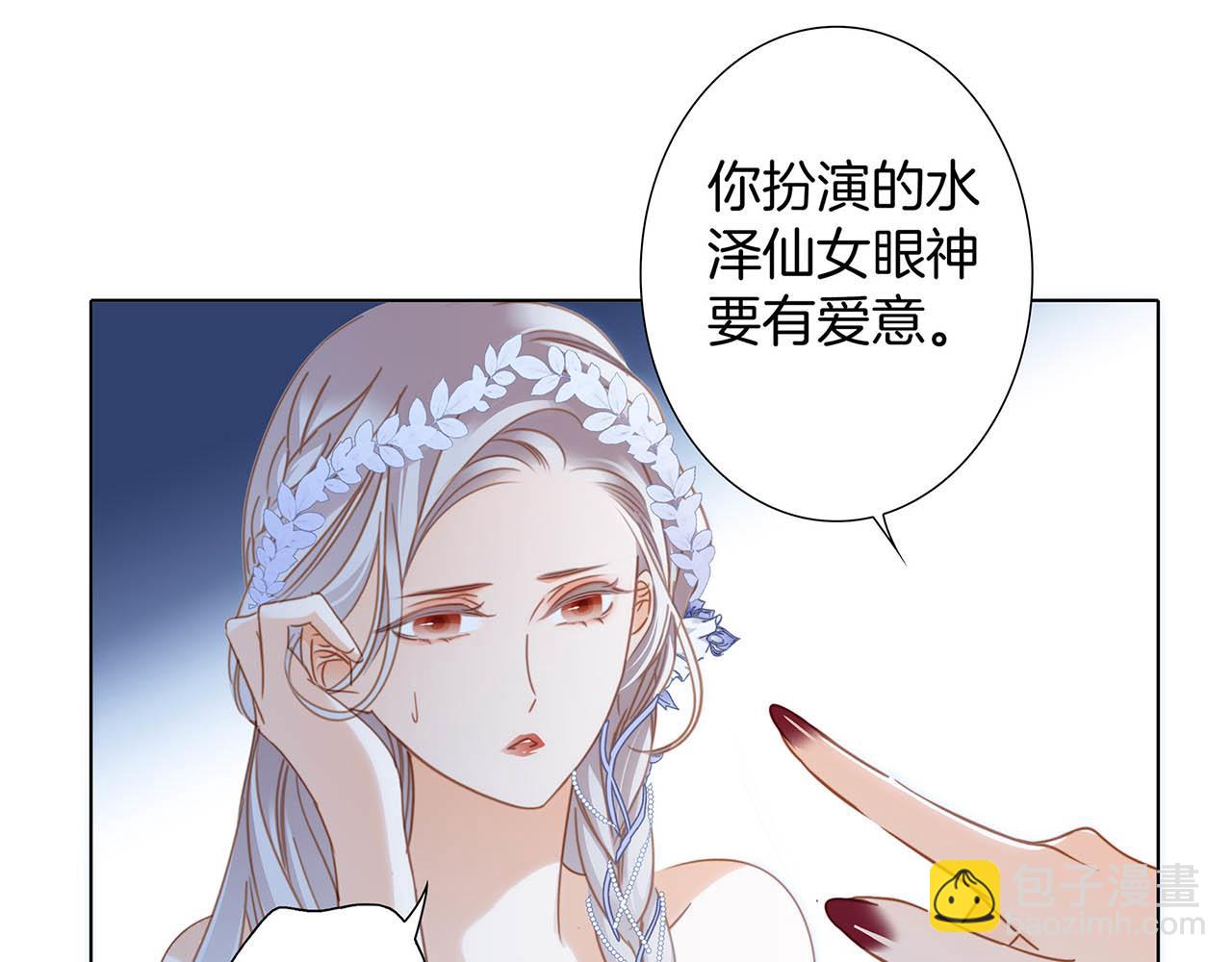 第16话：就算是假话，我也开心(1/3)-第19话