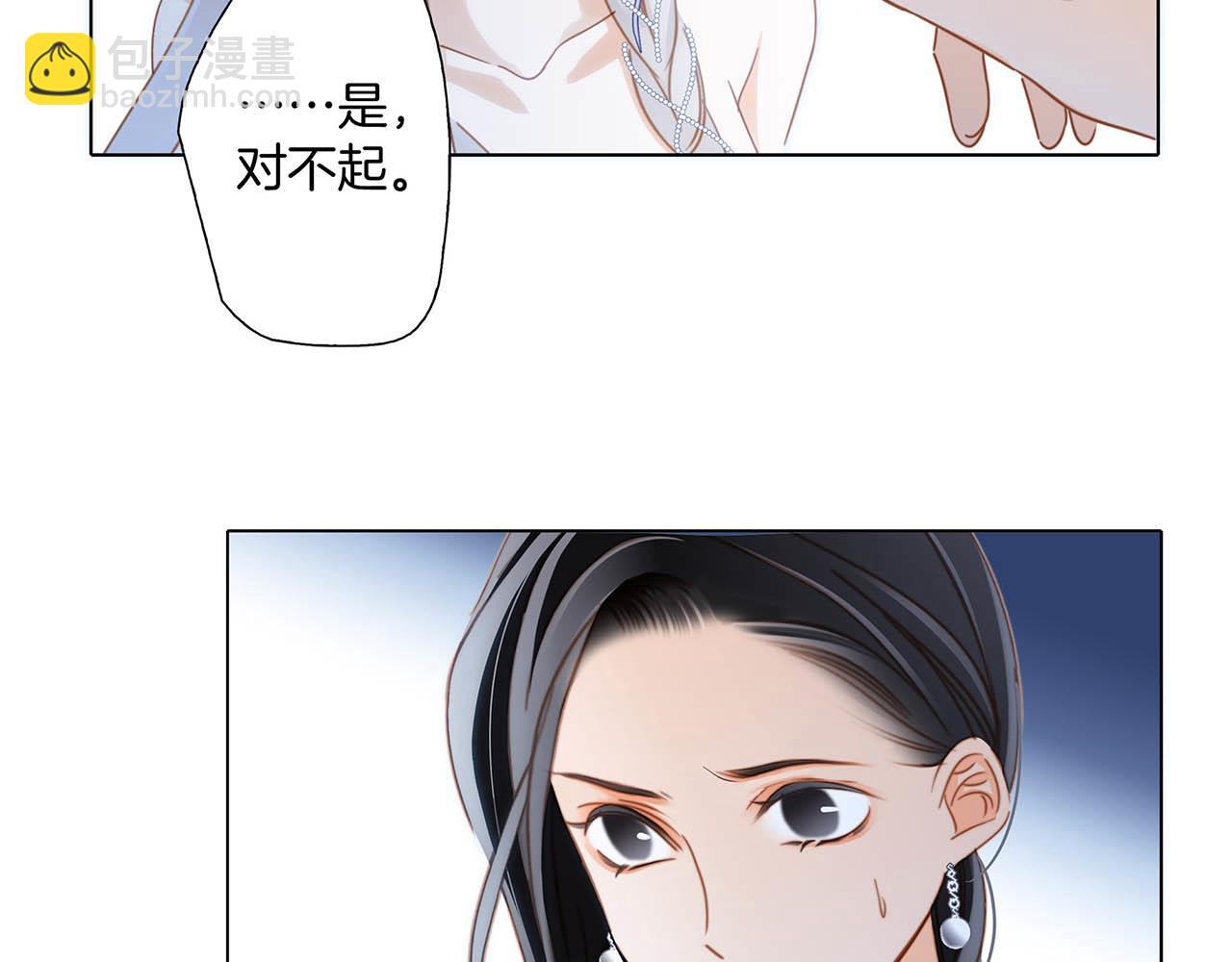 第16话：就算是假话，我也开心(1/3)-第19话