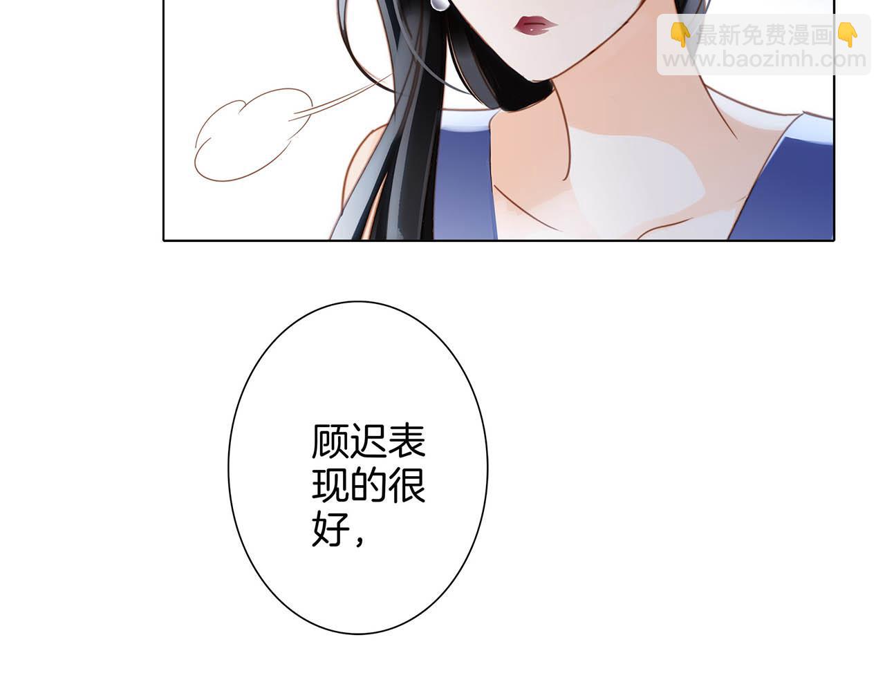 第16话：就算是假话，我也开心(1/3)-第19话