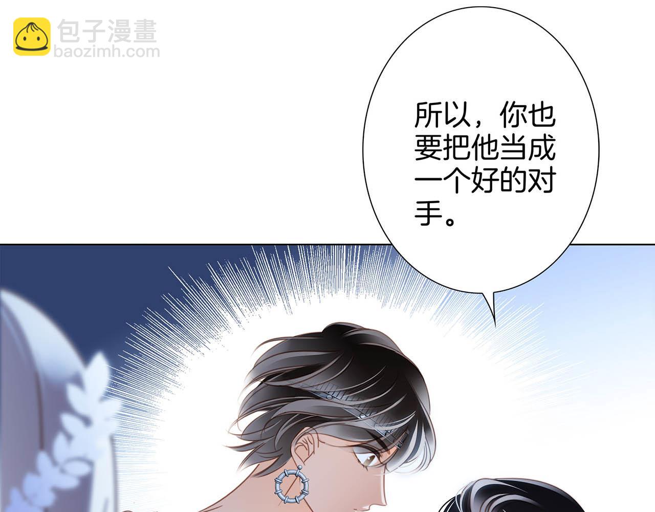 第16话：就算是假话，我也开心(1/3)-第19话