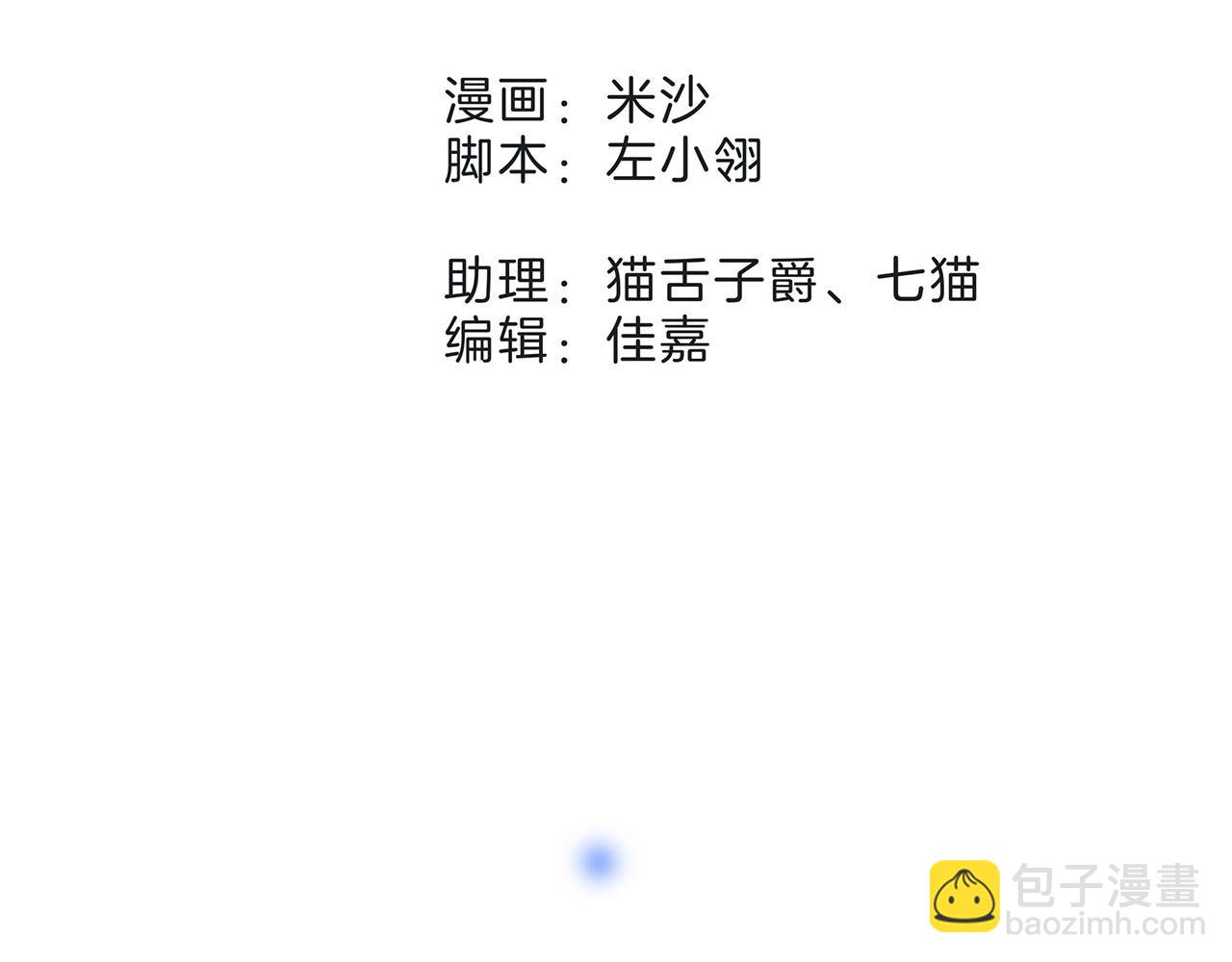 第16话：就算是假话，我也开心(1/3)-第19话