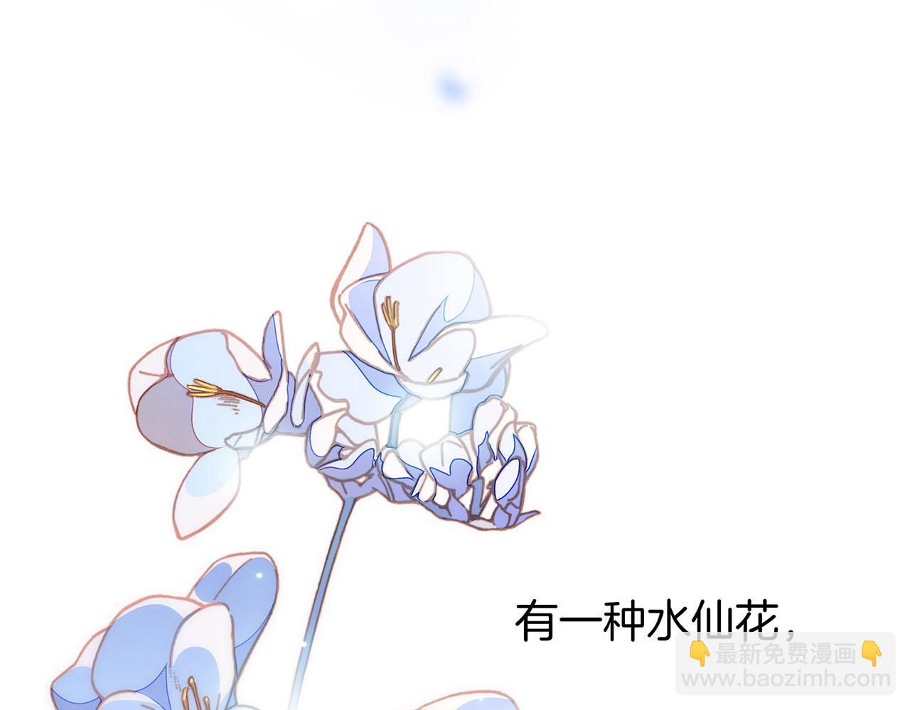 第16话：就算是假话，我也开心(1/3)-第19话