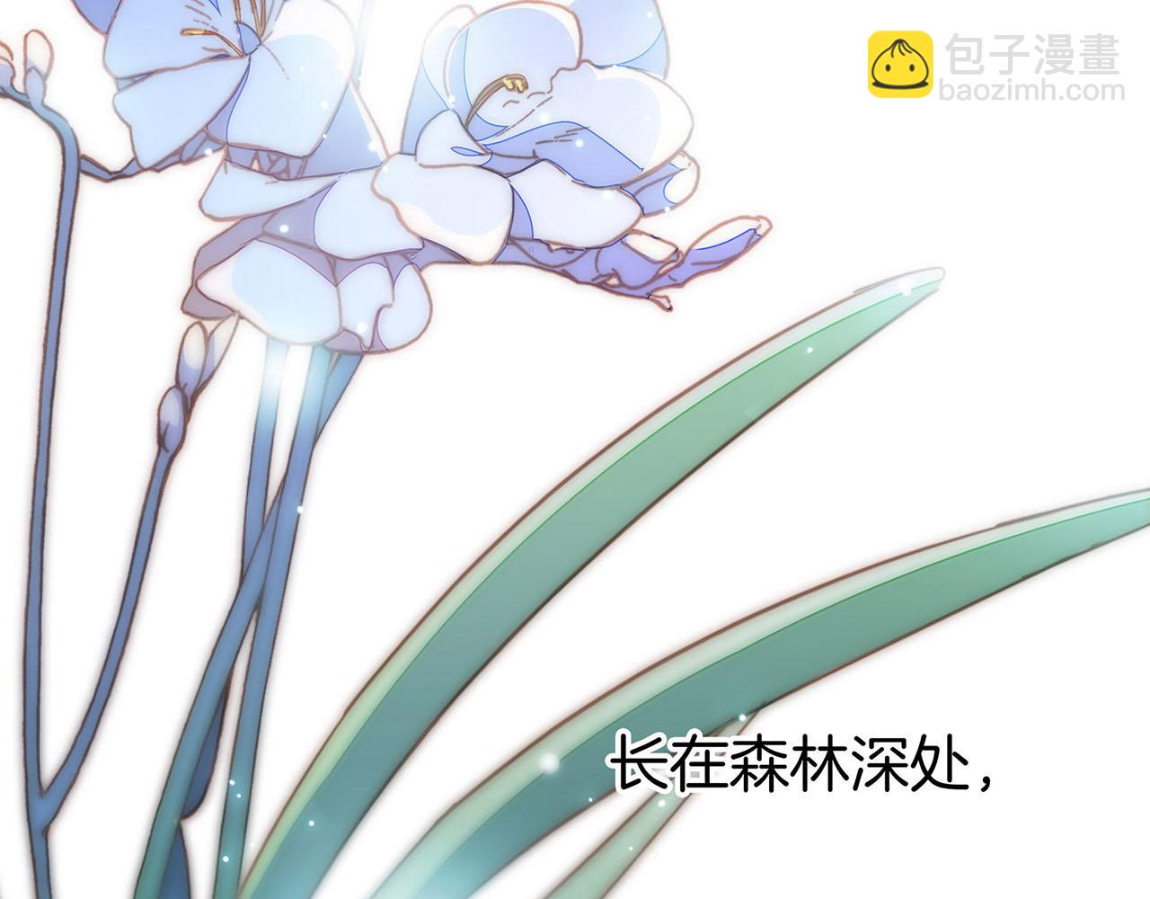 第16话：就算是假话，我也开心(1/3)-第19话