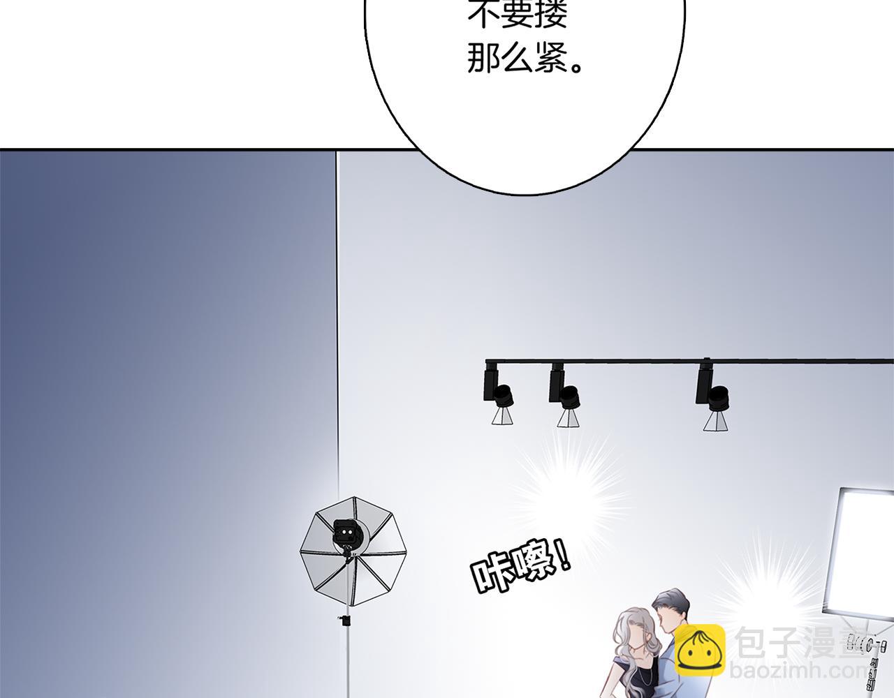 第2话 能站在你身边的人,只有我-第3话