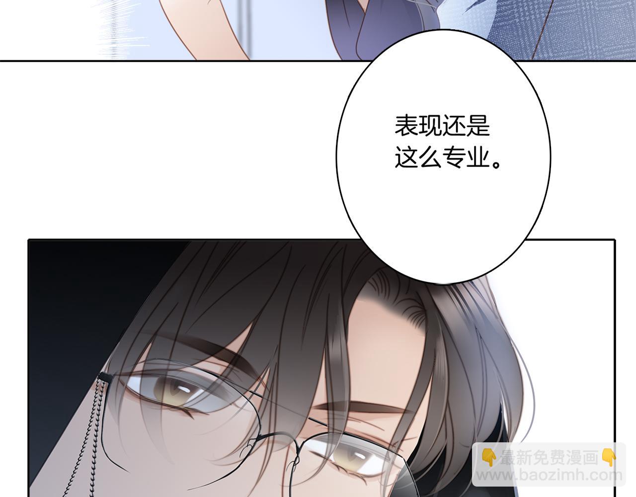 第2话 能站在你身边的人,只有我-第3话