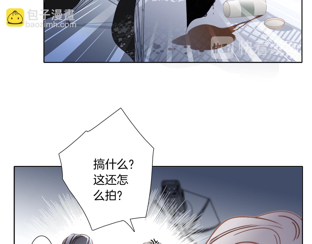 第2话 能站在你身边的人,只有我-第3话