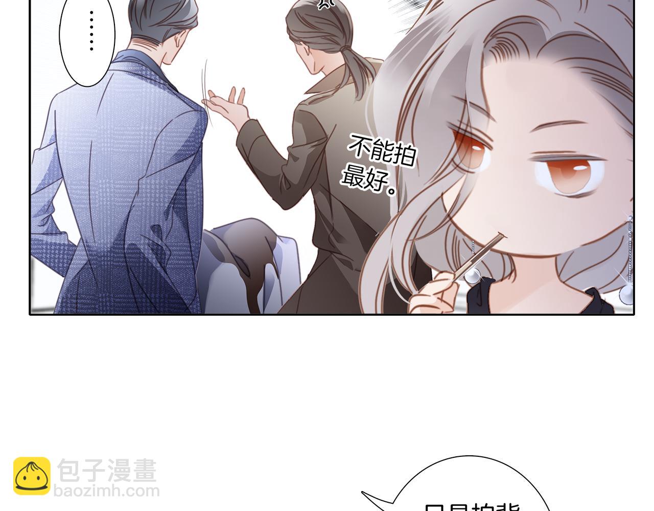 第2话 能站在你身边的人,只有我-第3话