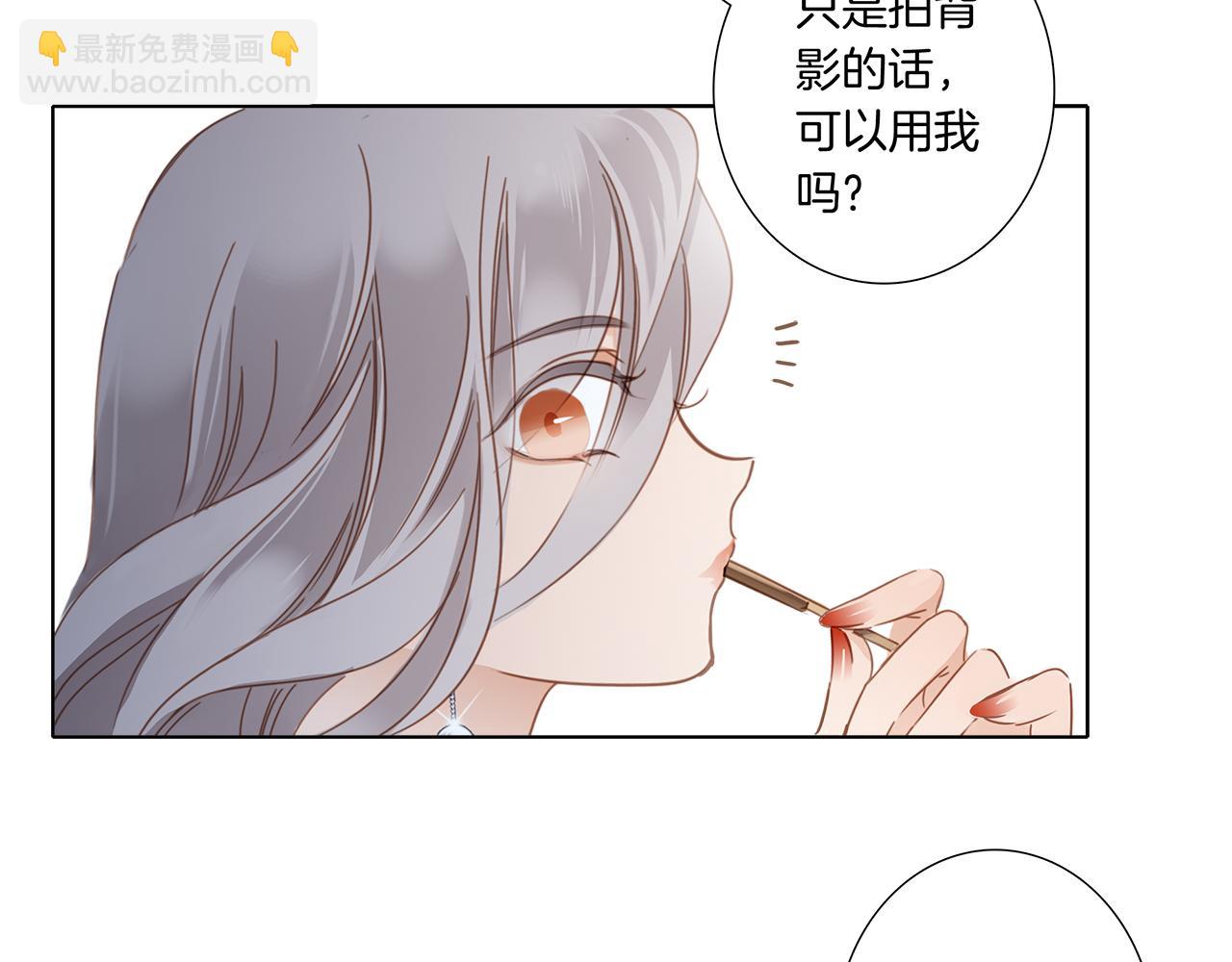 第2话 能站在你身边的人,只有我-第3话