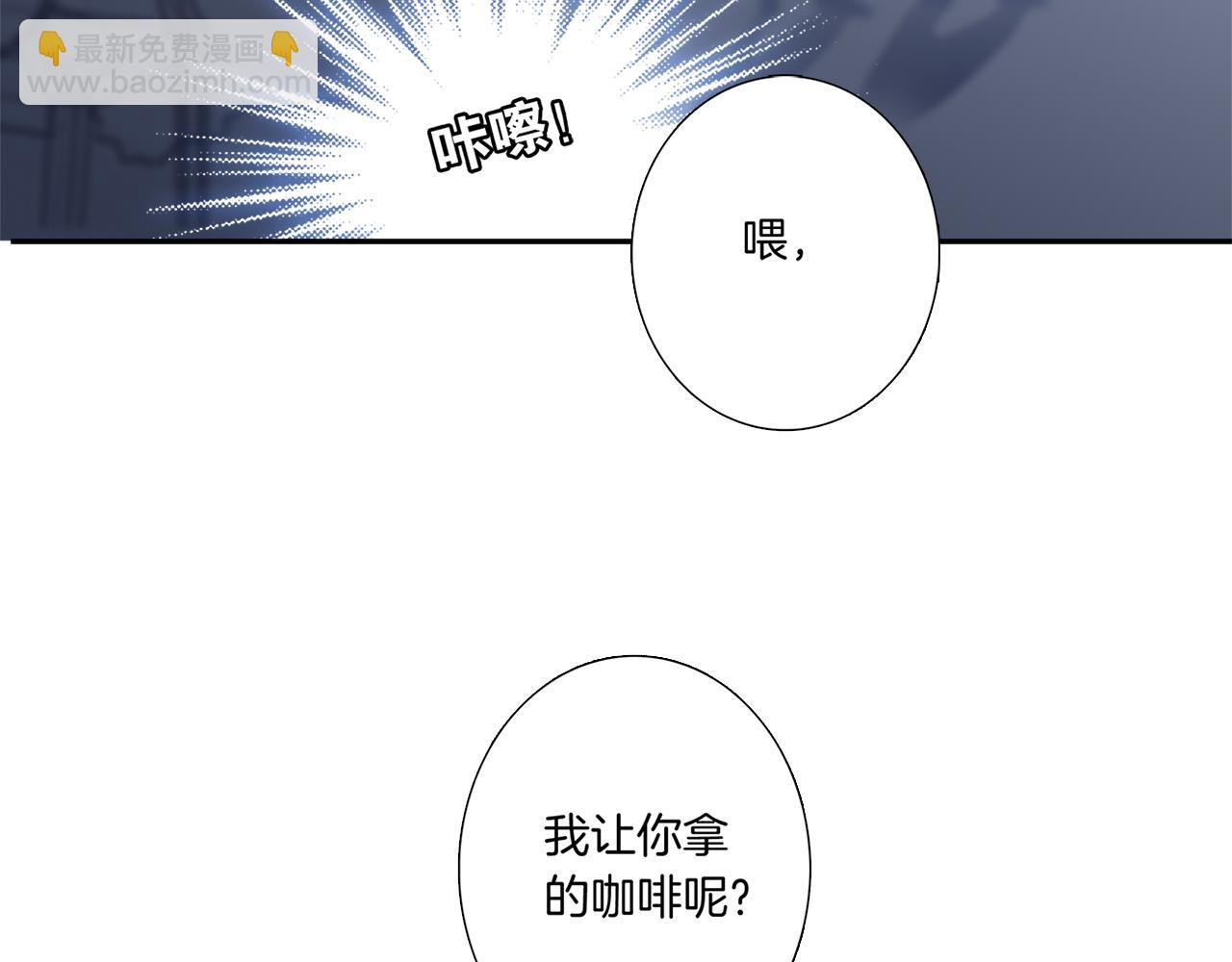 第2话 能站在你身边的人,只有我-第3话