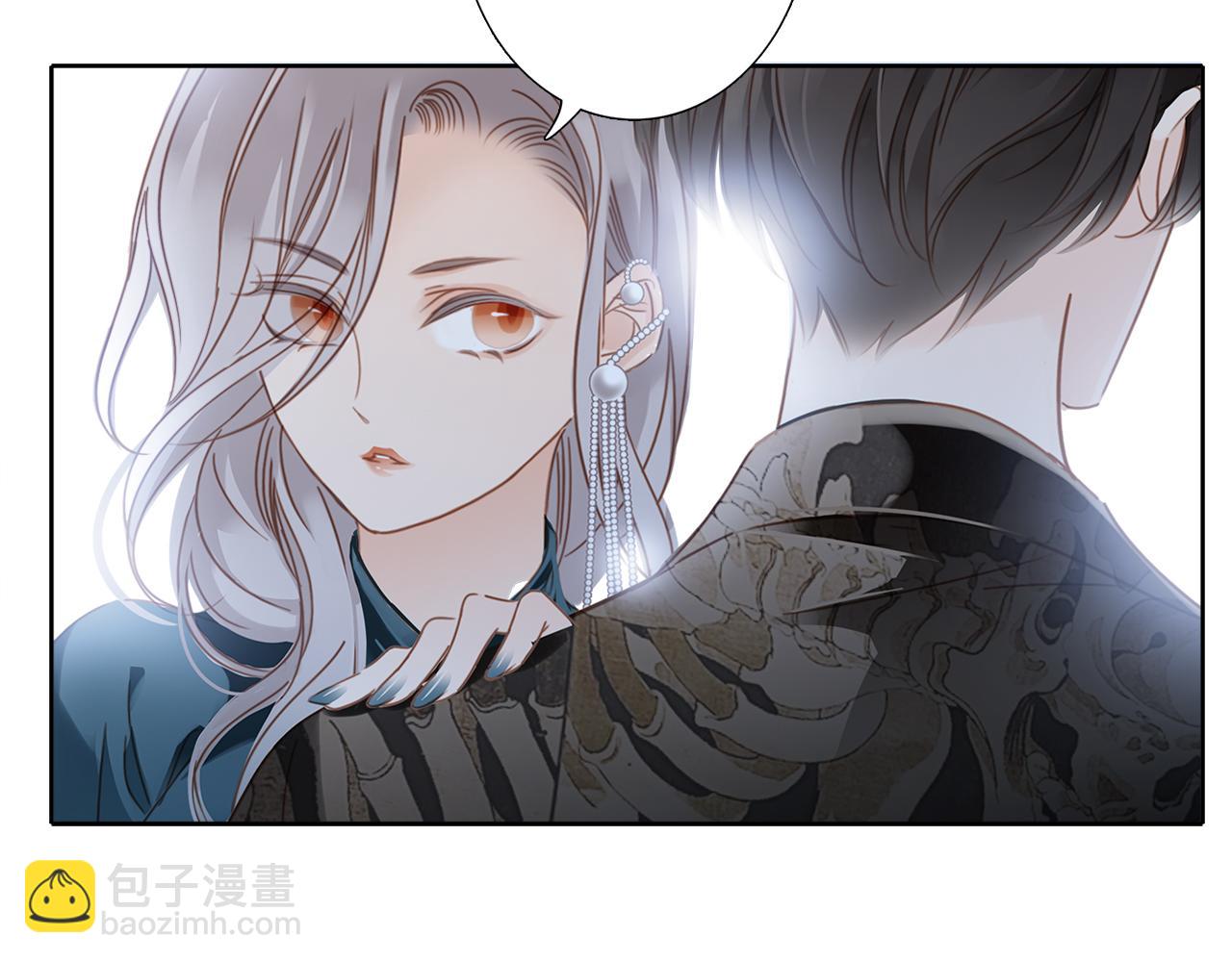 第2话 能站在你身边的人,只有我-第3话