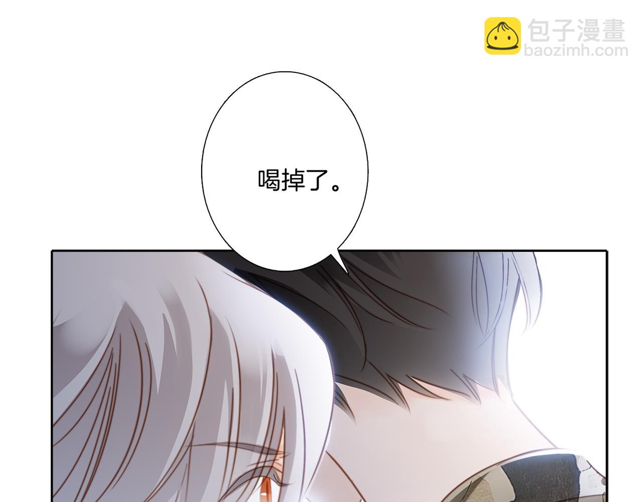 第2话 能站在你身边的人,只有我-第3话